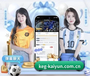 关于我们 - 体育资讯内容服务 - kaiyun